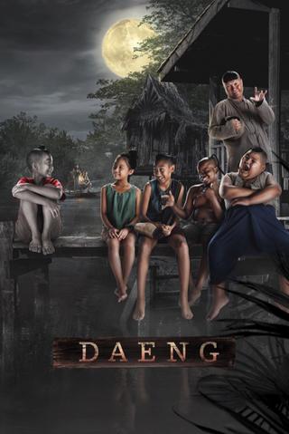 Daeng Phra Khanong poster