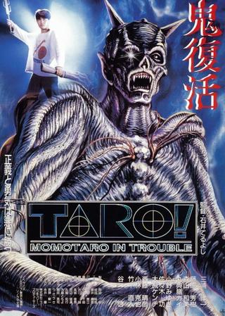 Taro! Momotaro in Trouble poster