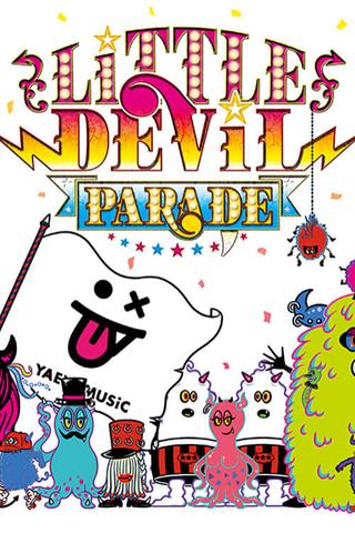 LiSA - LiTTLE DEViL PARADE (Album Bonus Disc) poster