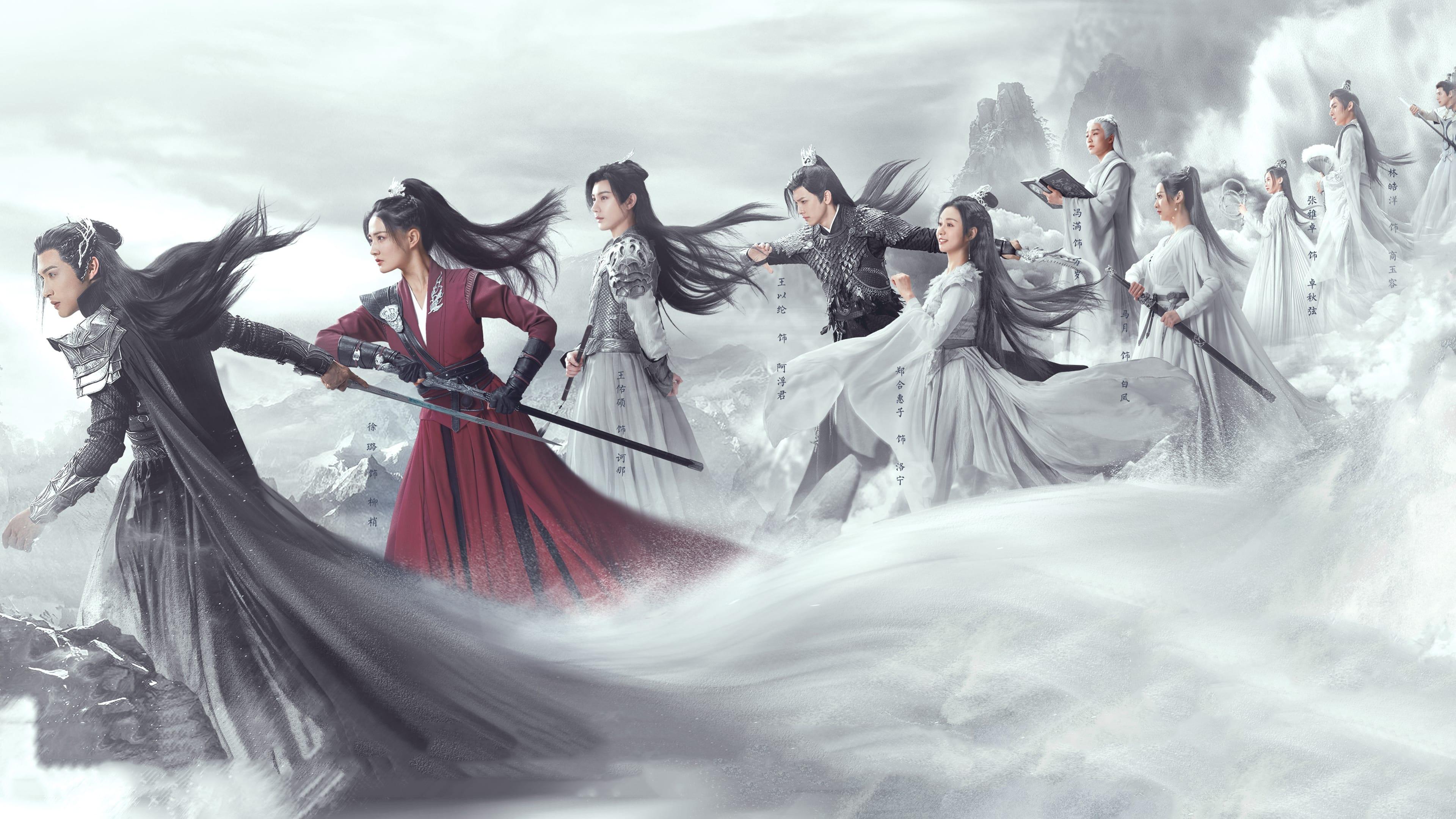 Lin Chenhan backdrop
