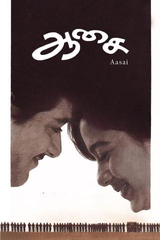 Aasai poster