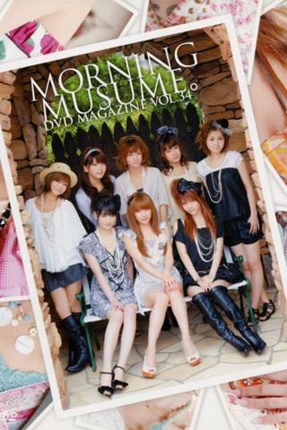 Morning Musume. DVD Magazine Vol.34 poster