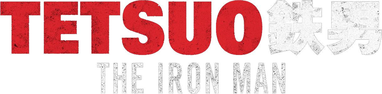Tetsuo: The Iron Man logo