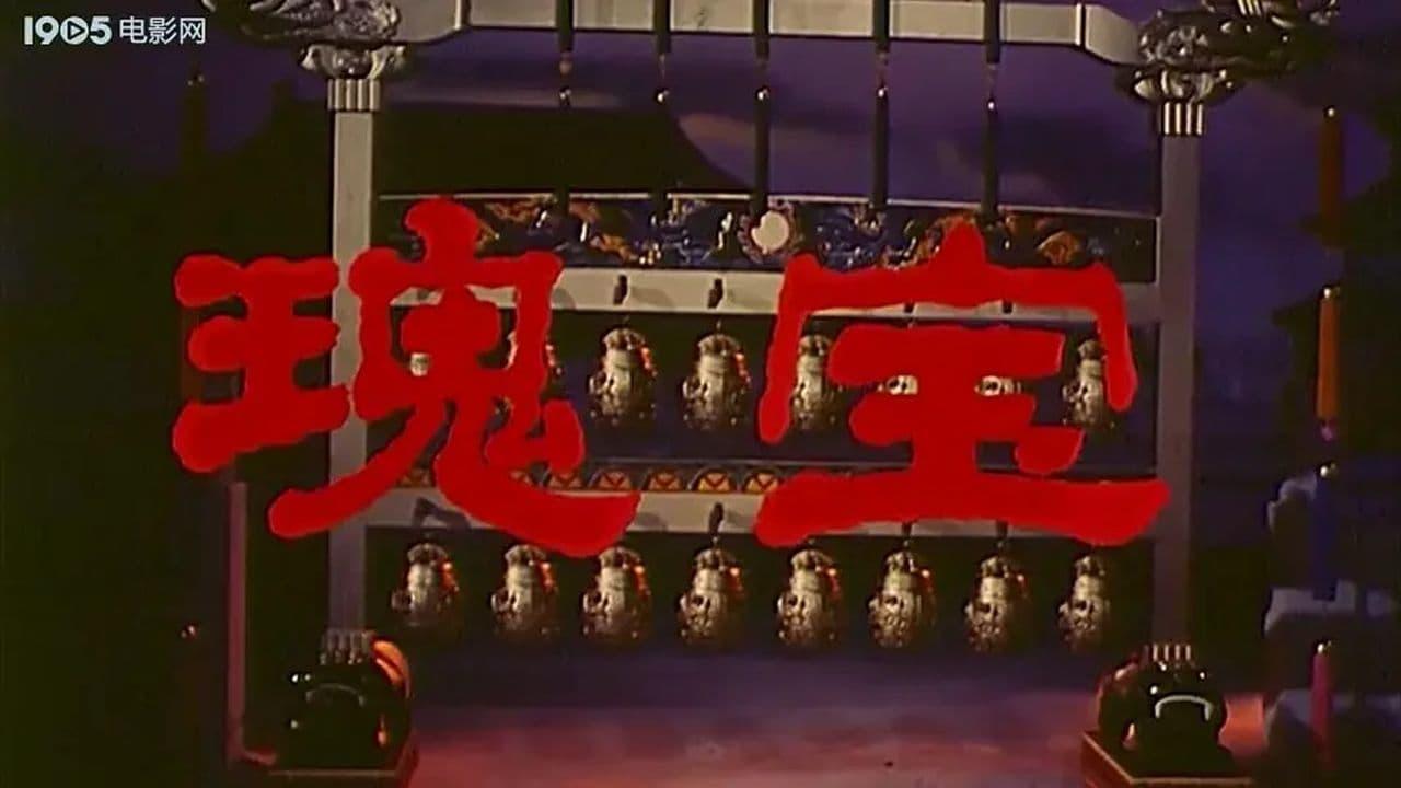 Zheng Jiasen backdrop