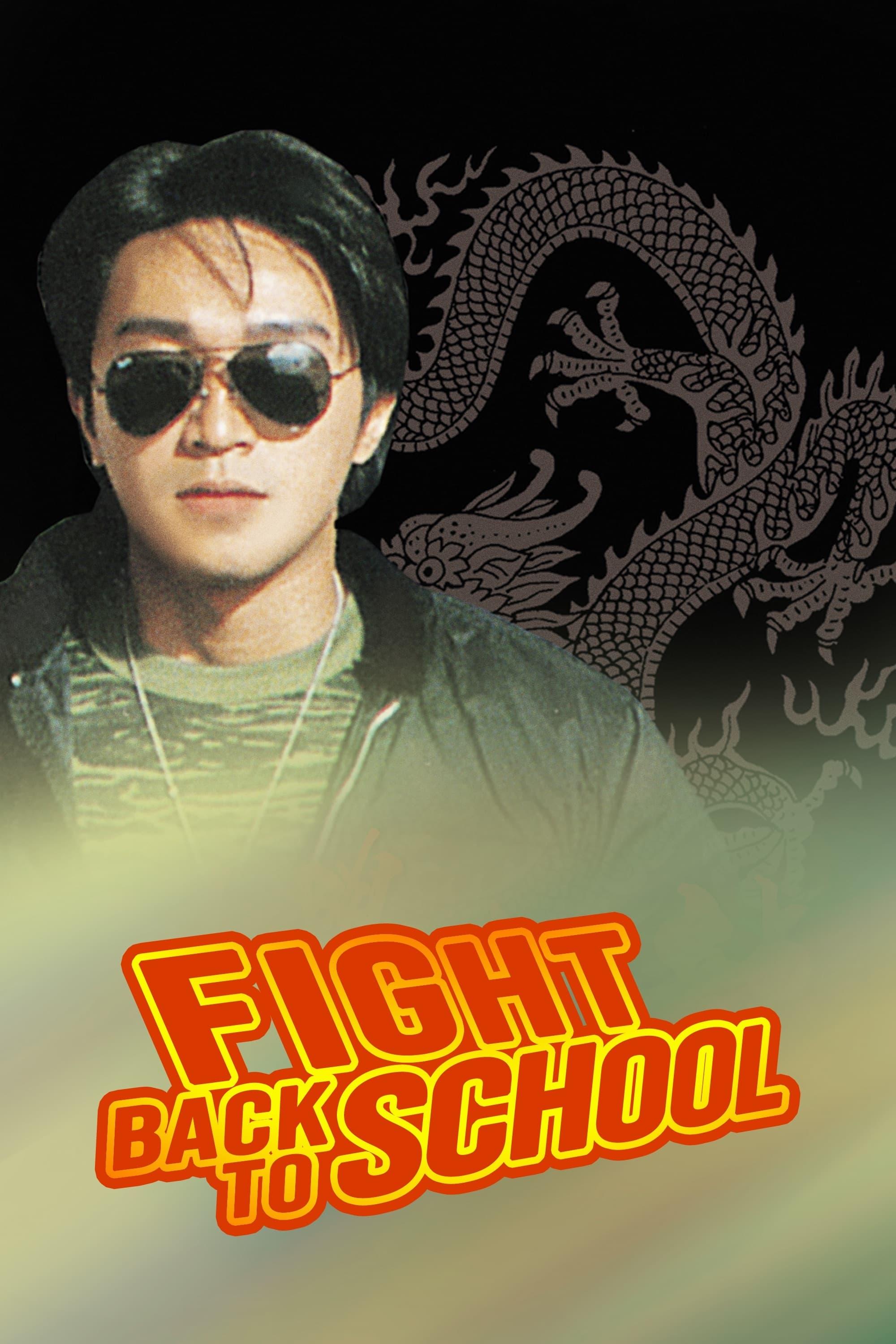 Fight Back to School poster