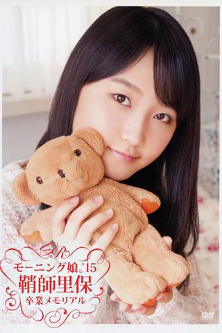 Morning Musume.'15 Sayashi Riho Graduation Memorial poster