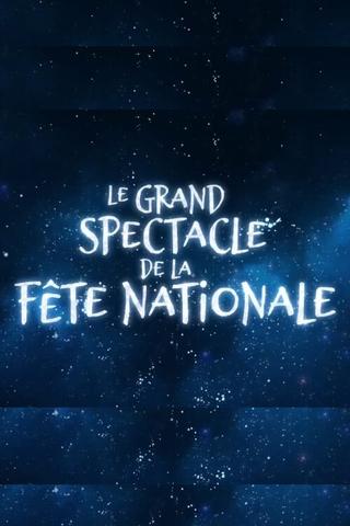 Le Grand spectacle de la Fête nationale du Québec 2020 poster