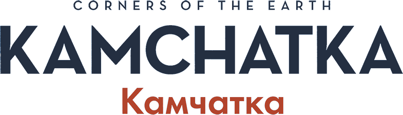 Corners of the Earth: Kamchatka logo