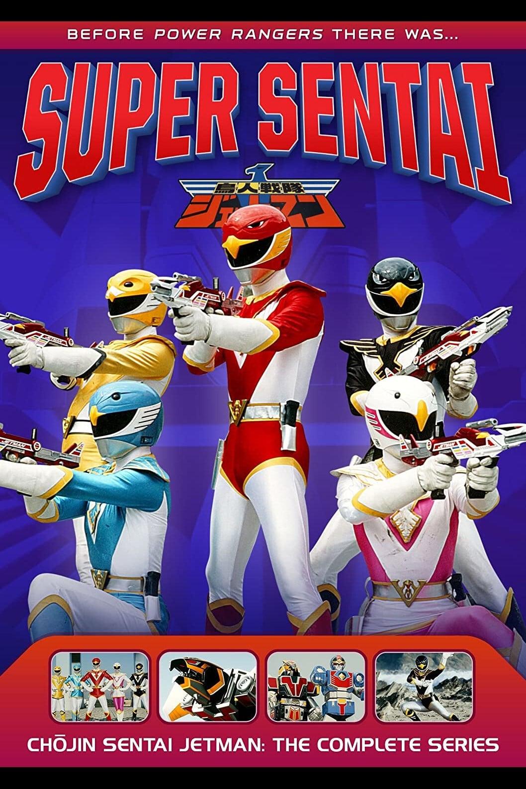 Chōjin Sentai Jetman poster