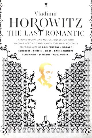Horowitz: The Last Romantic poster
