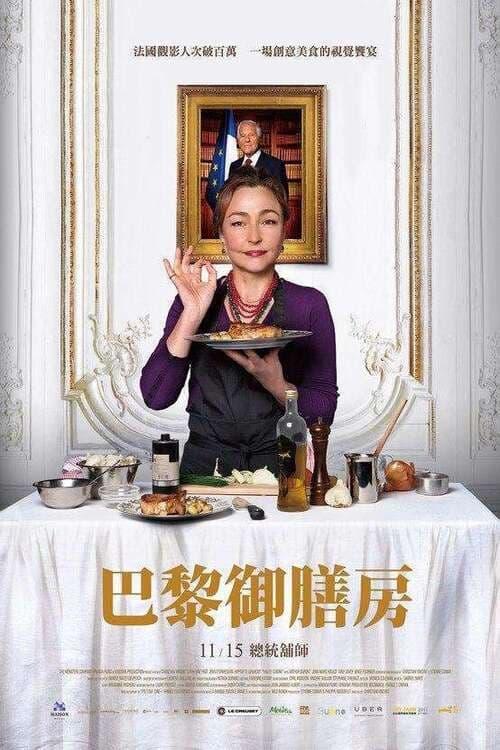 Haute Cuisine poster