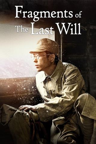 Fragments of the Last Will poster