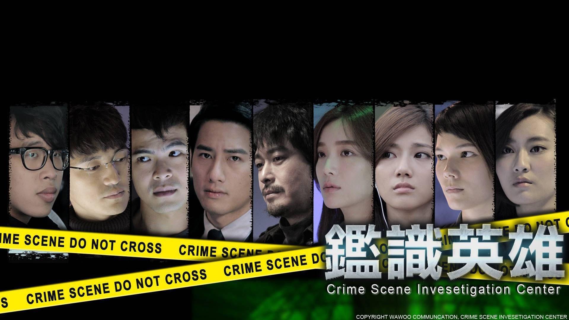 Crime Scene Investigation Center backdrop