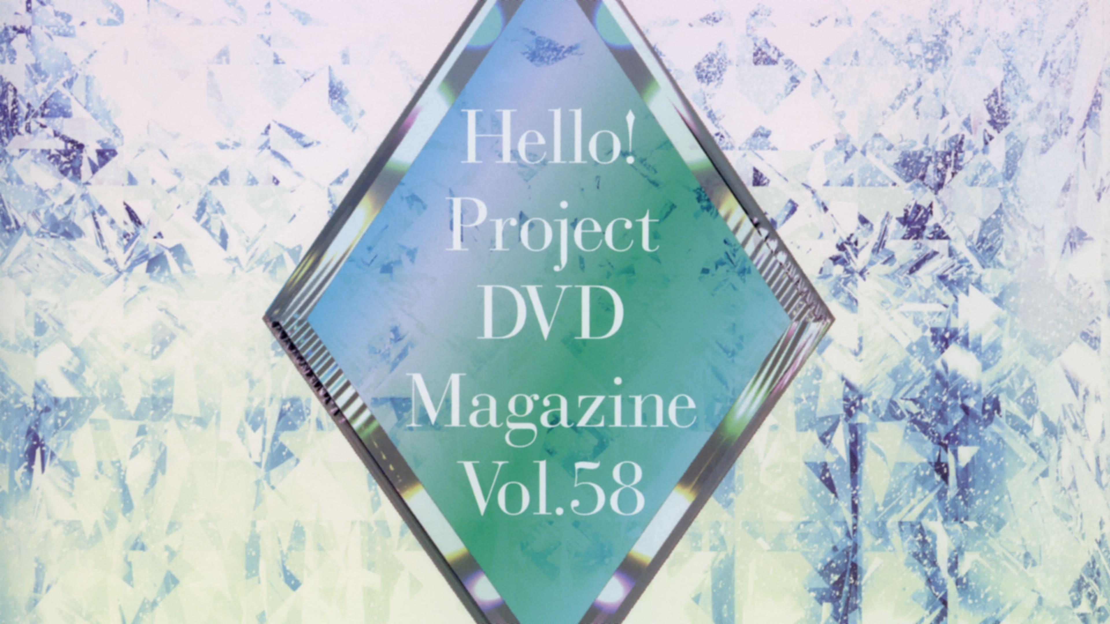 Hello! Project DVD Magazine Vol.58 backdrop