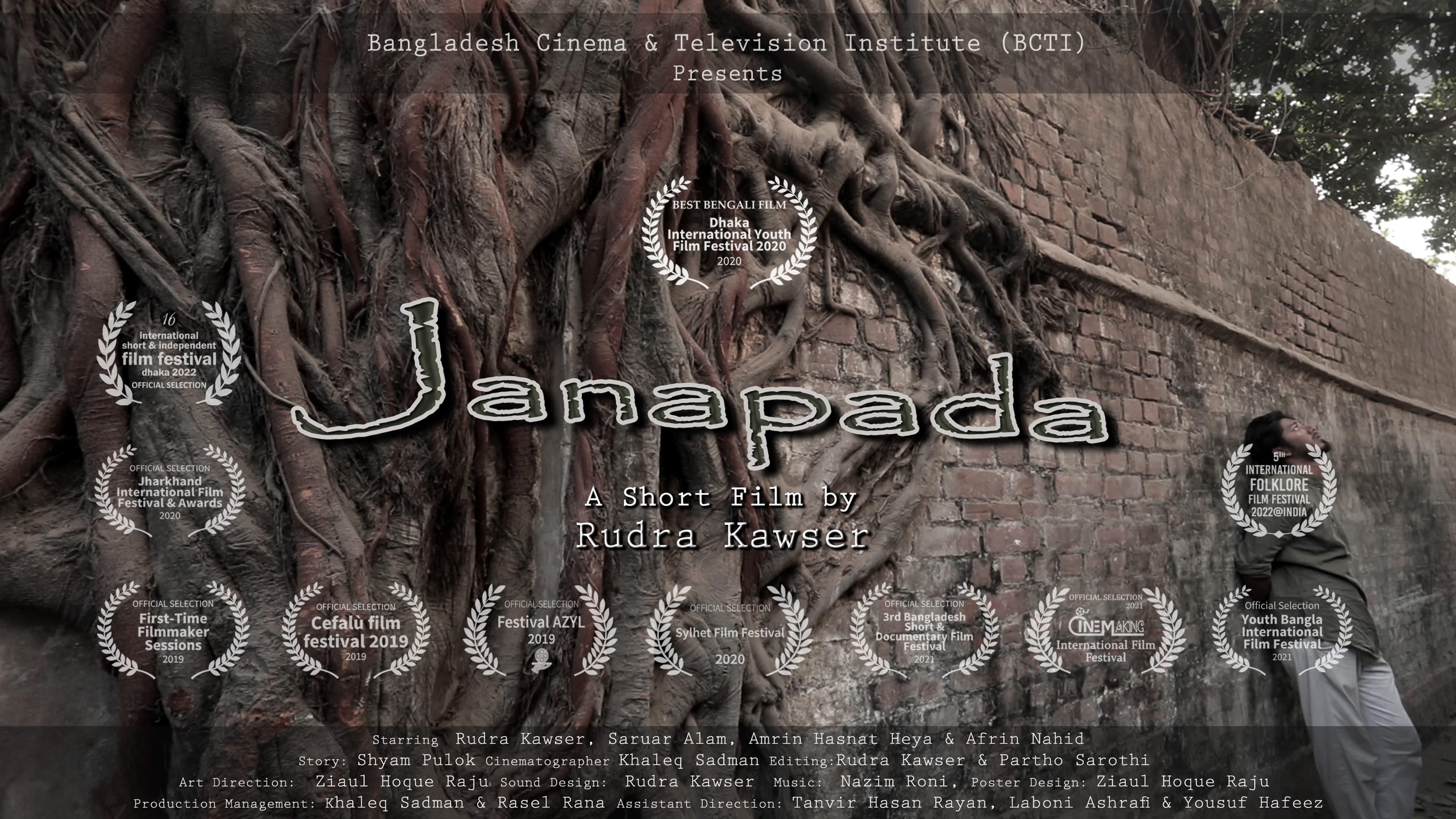 Janapada backdrop