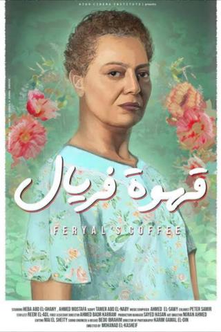 Ferial's Coffee poster