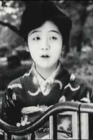 Ayako Iijima poster