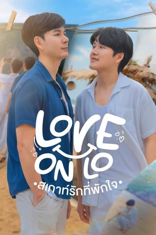 Love on Lo poster