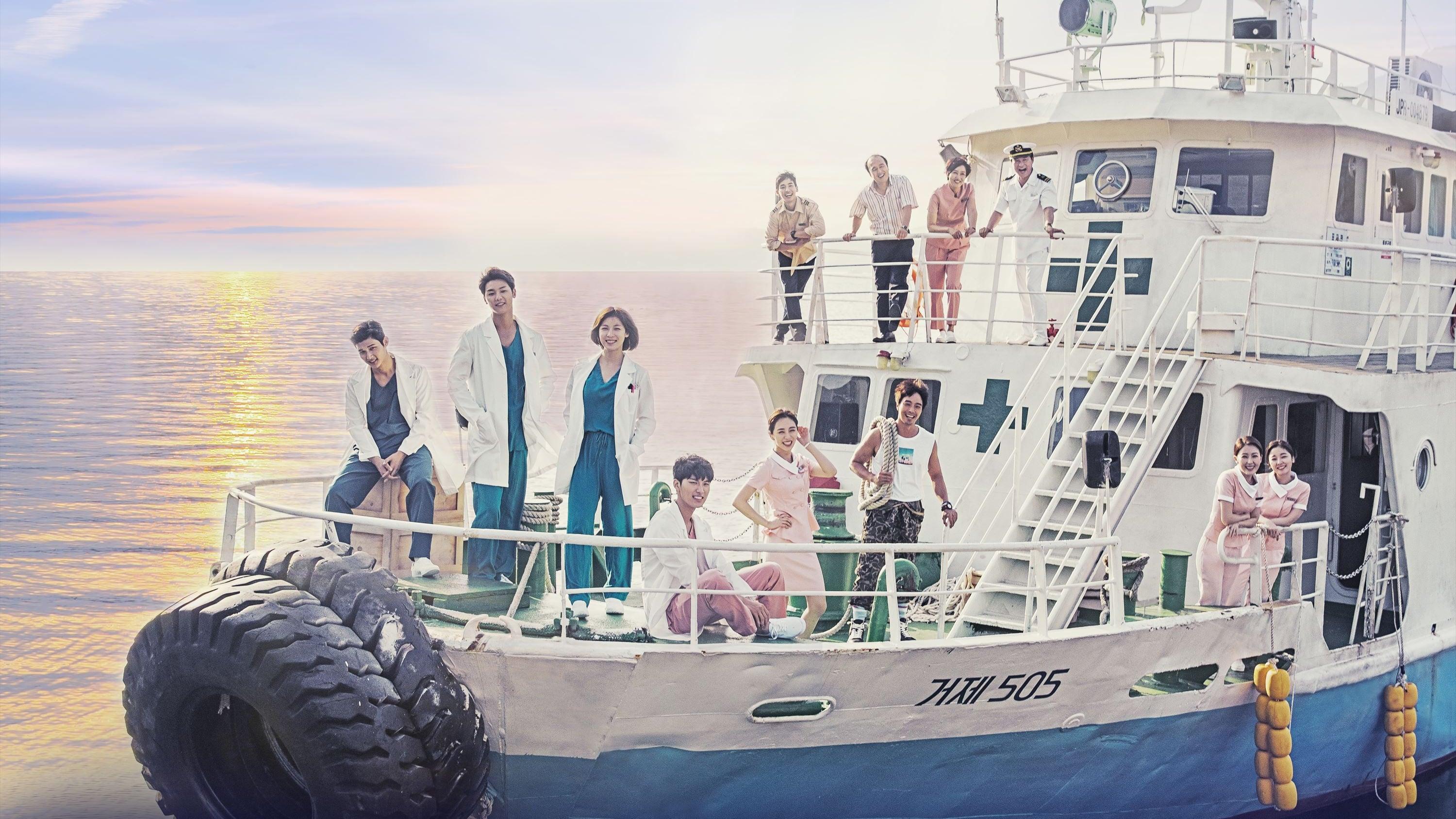 Hospital Ship backdrop