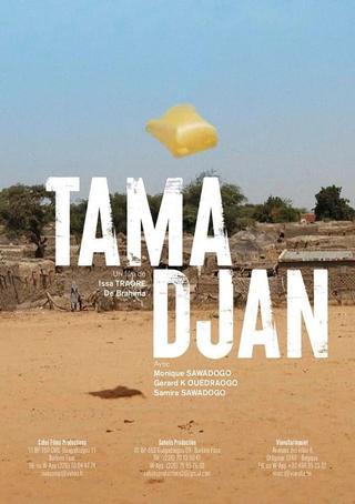 Tama Djan poster
