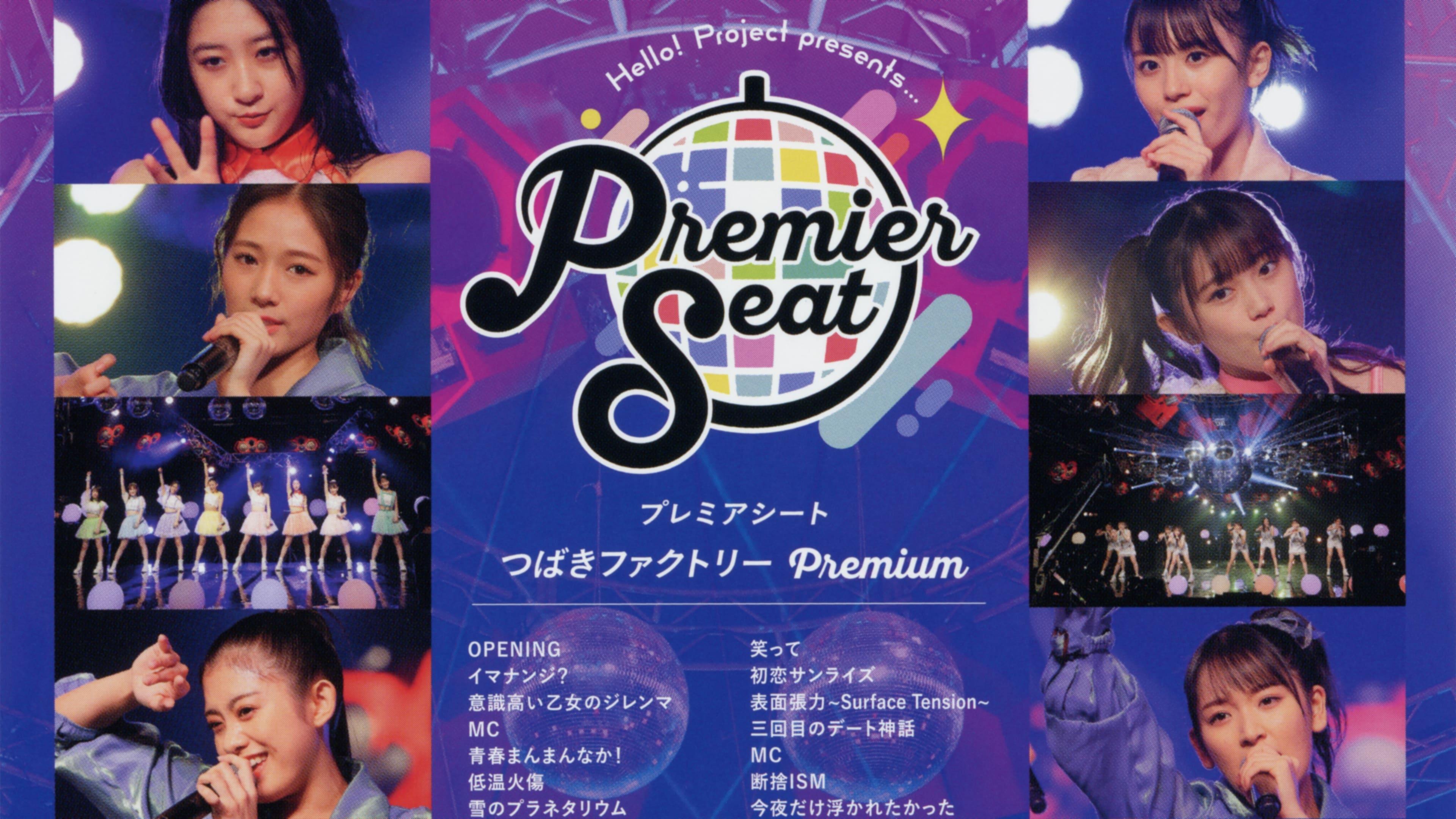 Hello! Project presents... "premier seat" ~Tsubaki Factory Premium~ backdrop