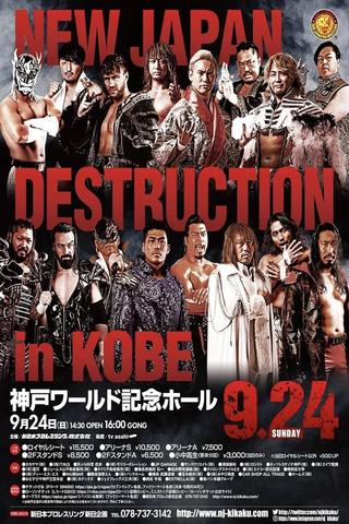 NJPW Destruction In Kobe 2023 poster