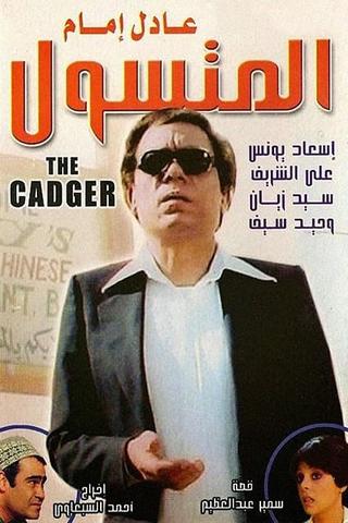 The Begger poster