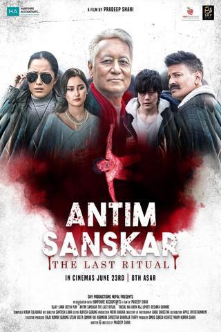 Antim Sanskar: The Last Ritual poster