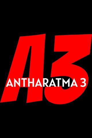 Antharatma 3 poster