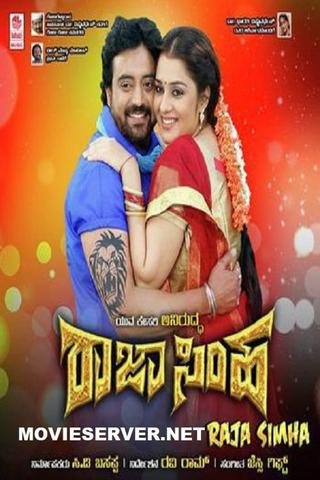 Rajasimha poster