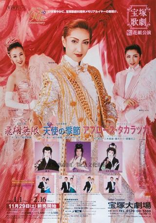 Applause Takarazuka! poster