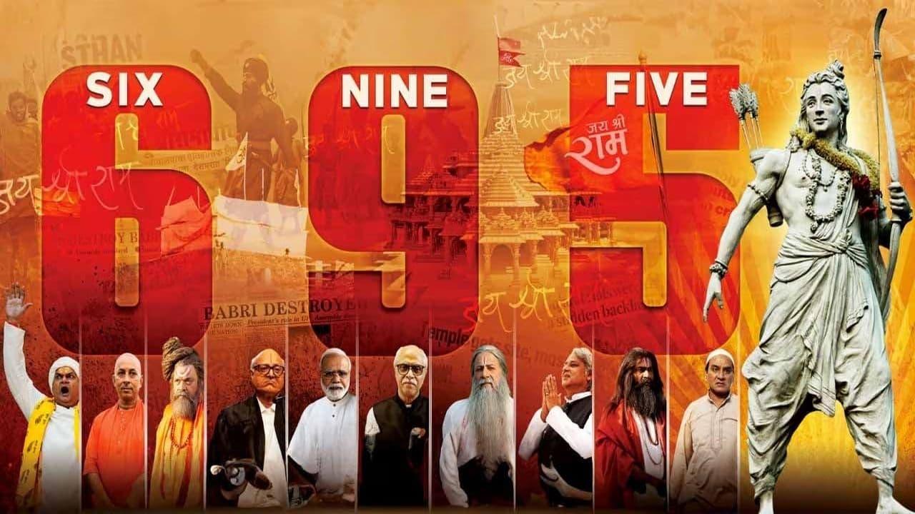 Six Nine Five backdrop