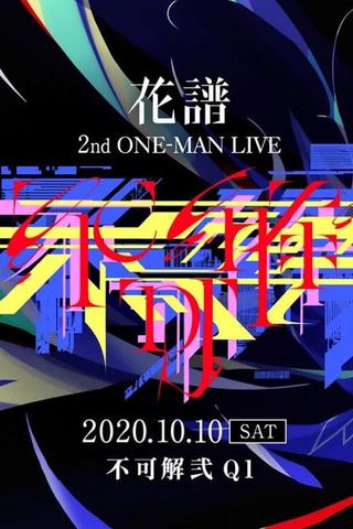 KAF 2nd ONE-MAN LIVE "Fukakai Two Q1" poster