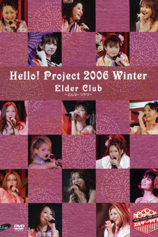 Hello! Project 2006 Winter ~Elder Club~ poster
