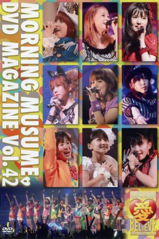 Morning Musume. DVD Magazine Vol.42 poster