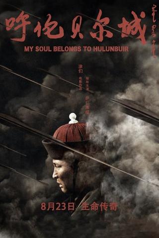 My Soul Belongs to Hulunbuir poster