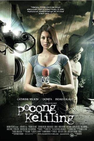 Pocong Keliling poster