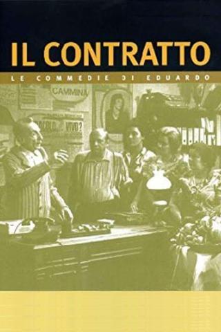 Il contratto poster