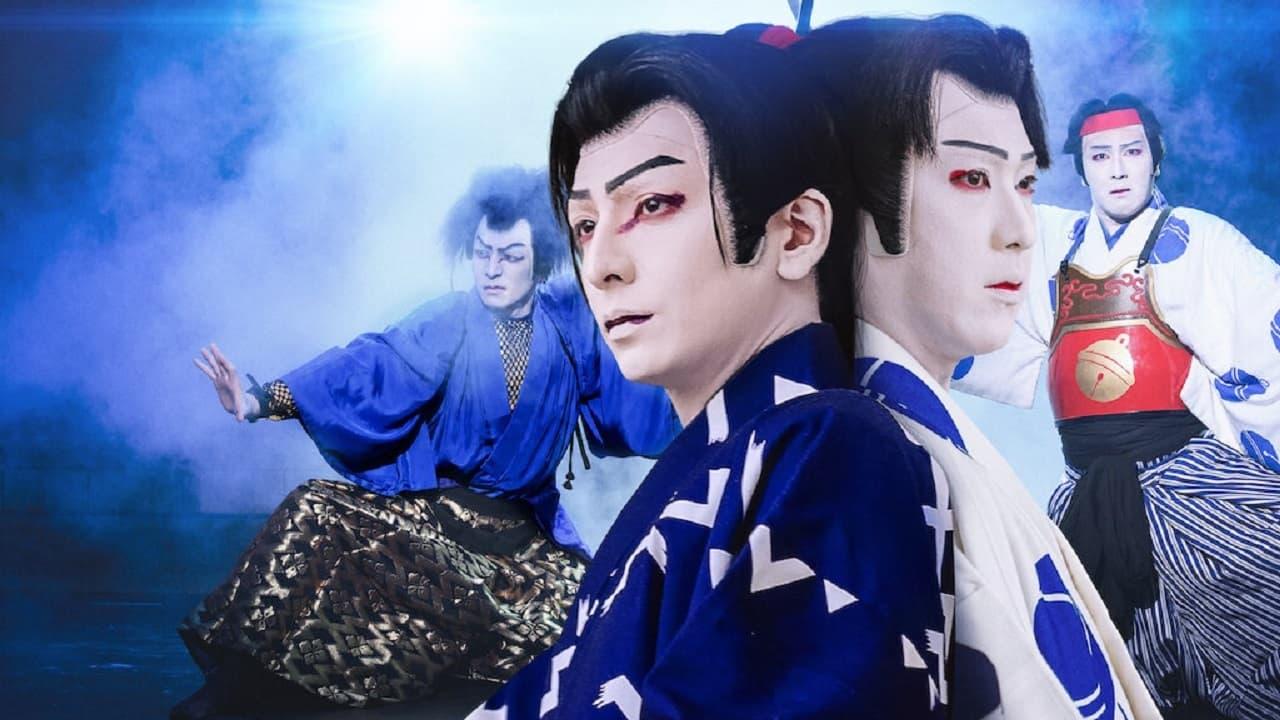 Sing, Dance, Act: Kabuki featuring Toma Ikuta backdrop