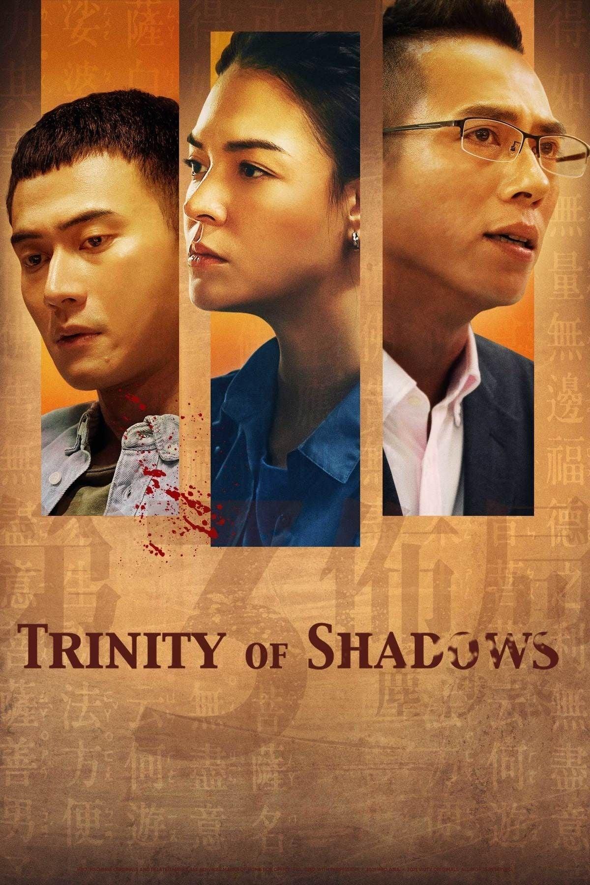 Trinity of Shadows poster