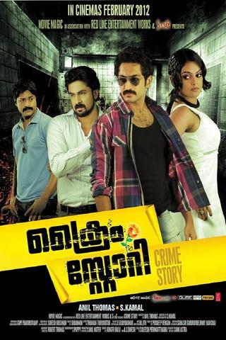 Crime story poster