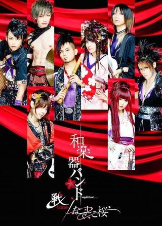 Wagakki Band: Heian Shrine Live poster