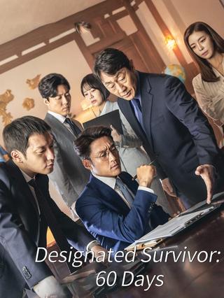 Designated Survivor: 60 Days poster