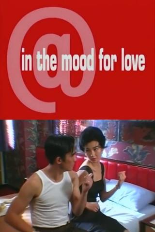 @In the Mood for Love poster