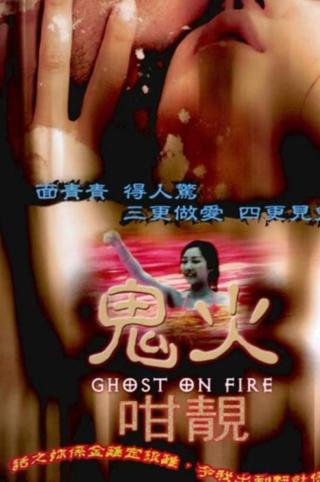 Ghost on Fire poster