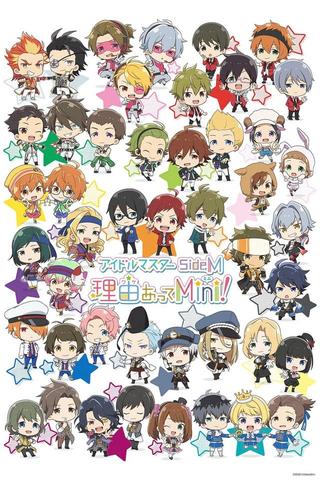 THE IDOLM@STER SideM Wakeatte Mini! poster