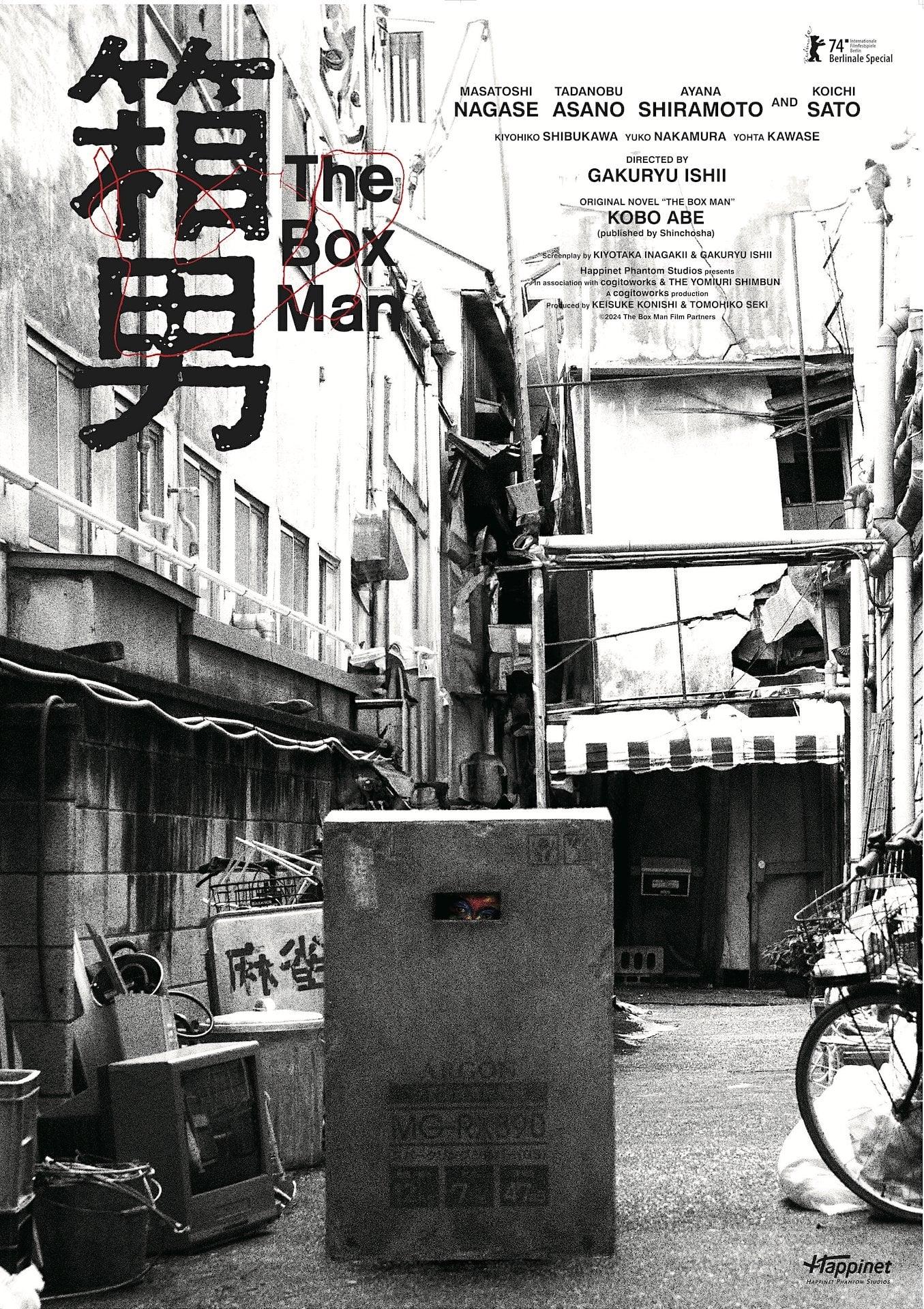 The Box Man poster