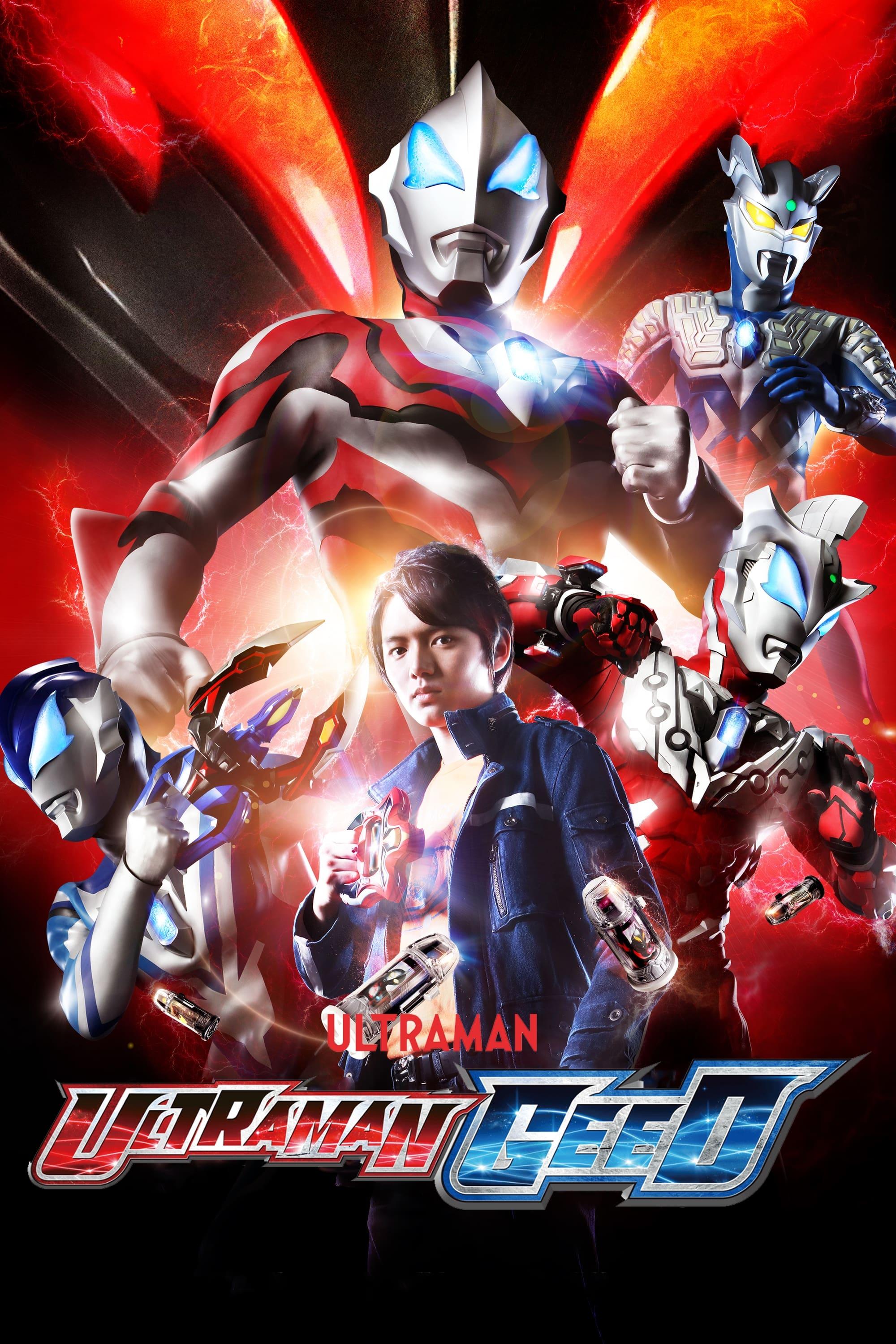 Ultraman Geed poster