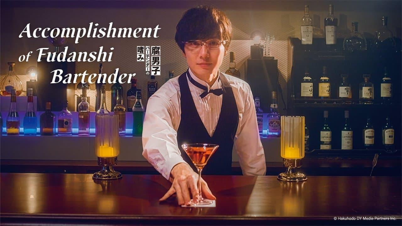 Fudanshi Bartender no Tashinami backdrop