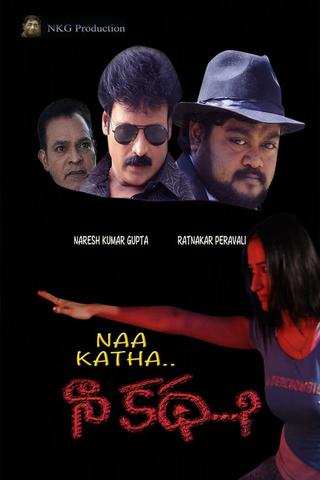 Naa Katha poster